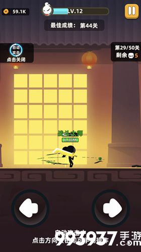 我功夫特牛武林大会拳头怪特点介绍