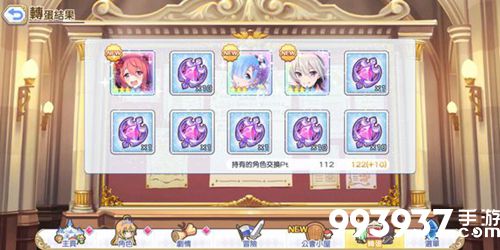 公主连接女神的秘石先换什么