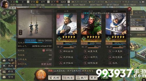 三国志战略版荀彧战法怎么搭配