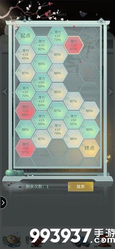 江湖悠悠武学怎么突破