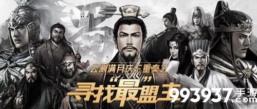 三国志战略版免费抽五星武将怎么获得