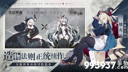 造物法则2红色妖精力量药水怎么获得