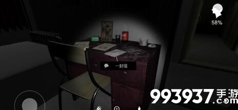 孙美琪疑案手游一封信位置