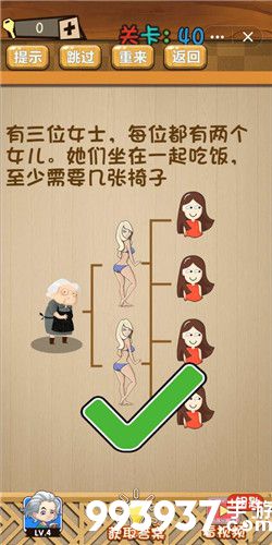 神脑洞游戏图片