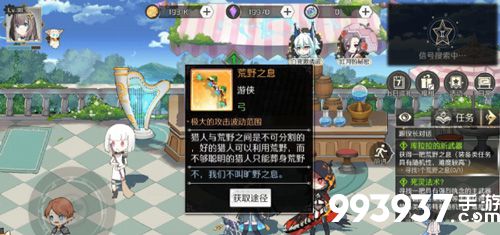 造物法则2库拉拉的新武器攻略