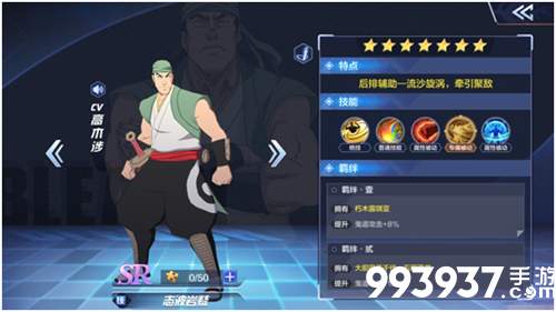 BLEACH 境·界-灵压对决