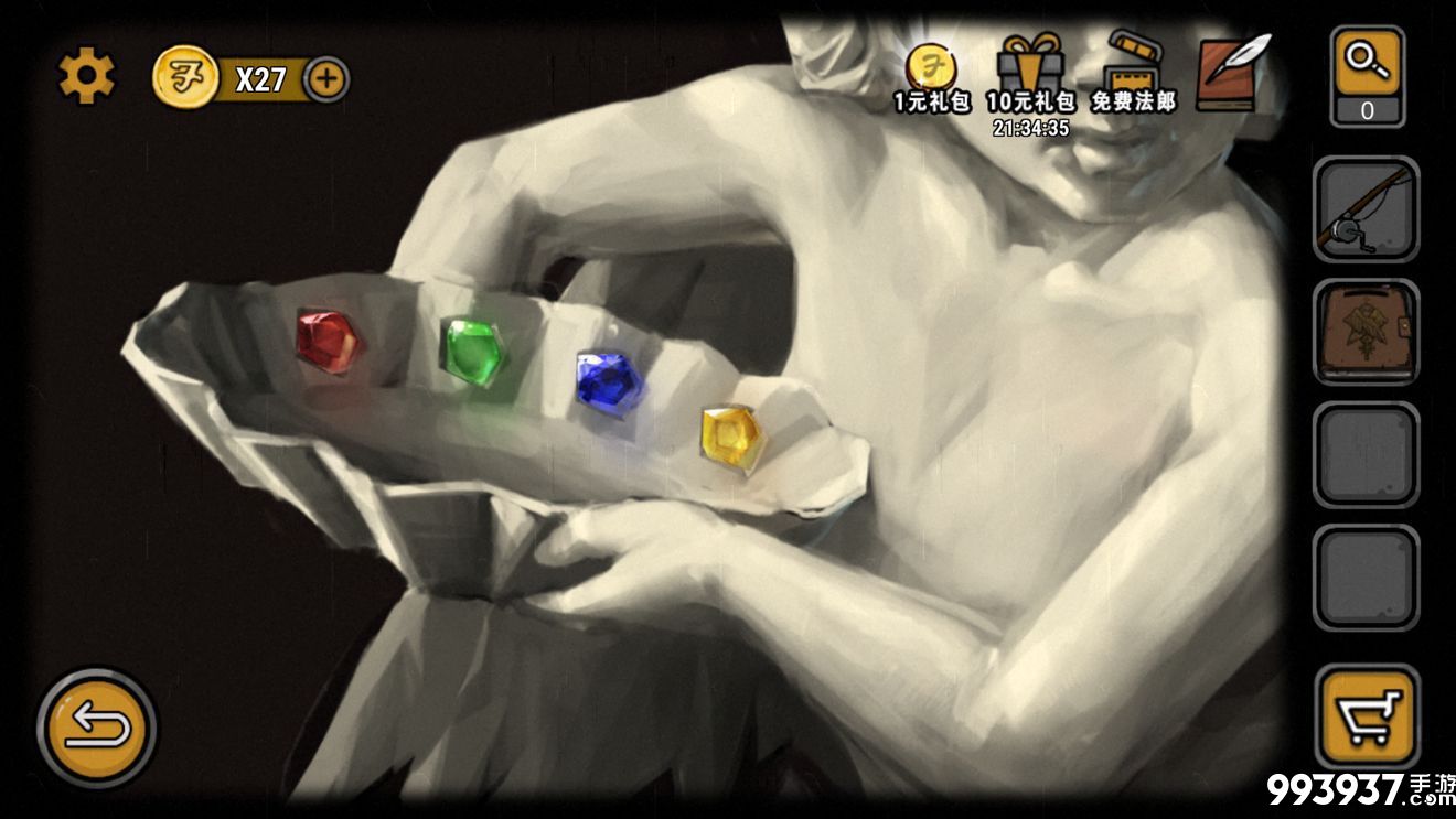 视觉错乱诡船谜案前传图片