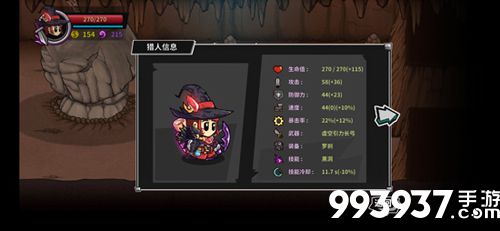 失落城堡噩梦模式通关实用心得1