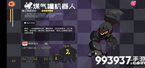 弹力果冻煤球图鉴