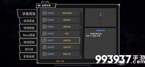 失落城堡武器类型排名