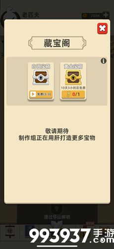 我功夫特牛推图天赋选择攻略