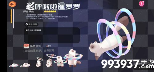 弹力果冻迷你呼呼猫图鉴