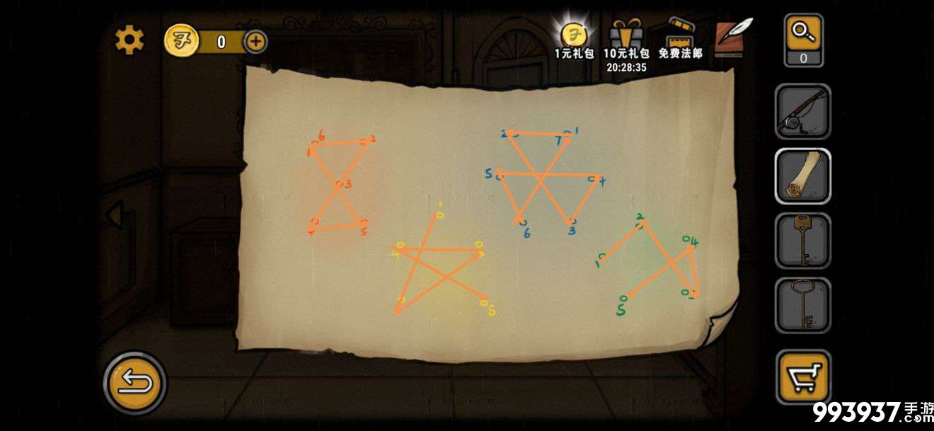 视觉错乱诡船谜案前传图片7