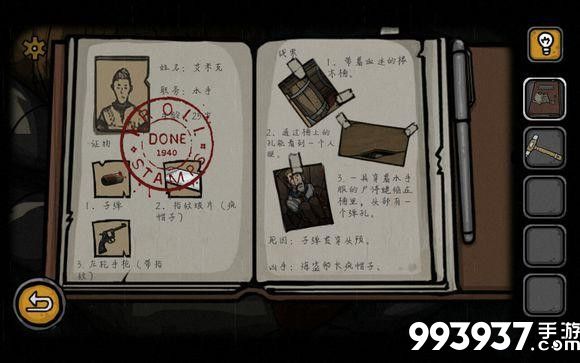 视觉错乱诡船谜案前传图片3