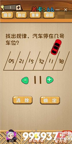 神脑洞游戏图片