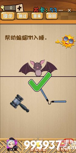 神脑洞游戏图片