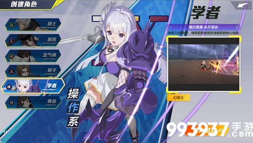 猎人手游职业大全6