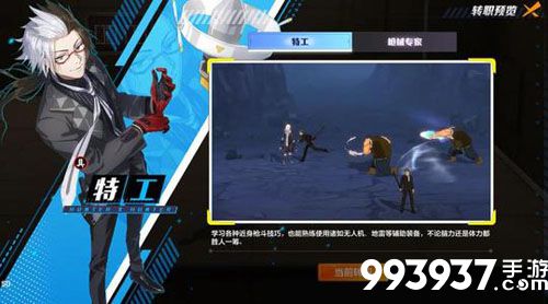 猎人手游特工怎么样