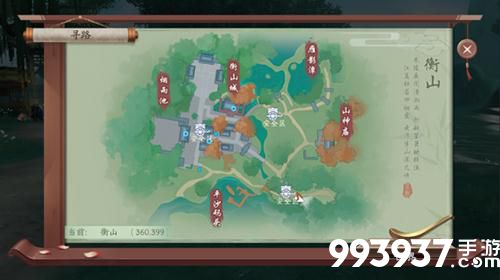 新笑傲江湖手游图片2