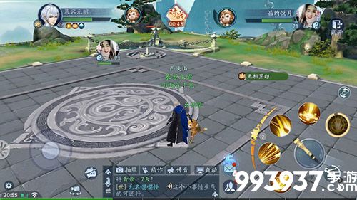 新笑傲江湖图片