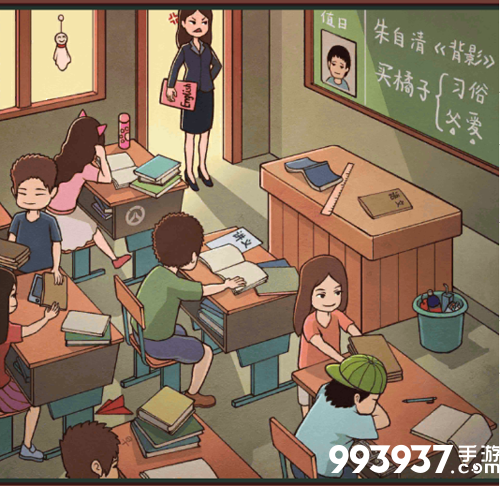 中国式班主任第十六关攻略