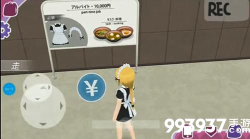 樱花校园模拟器图片