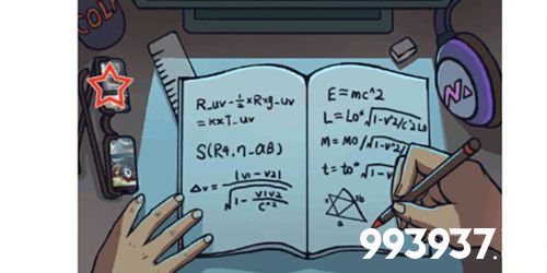 中国式班主任第五关出入网吧攻略3