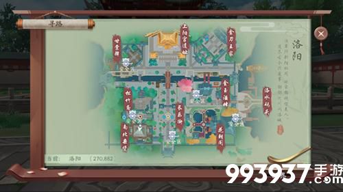 新笑傲江湖手游钟鸣鼎食图片1