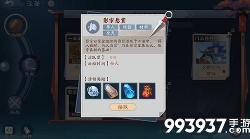 新笑傲江湖图片2