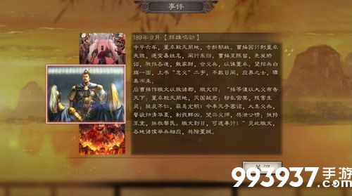 三国志战略版S2赛季霸业名额怎么获得