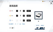 战双帕米什家居制作公式