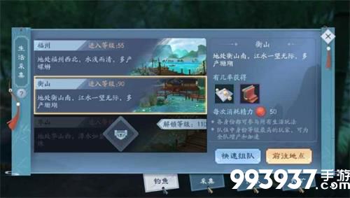 新笑傲江湖图片2