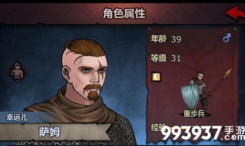 诸神皇冠百年骑士团图片