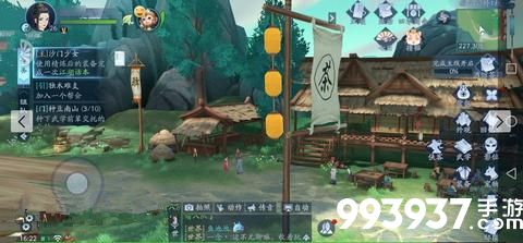 新笑傲江湖手游图片1