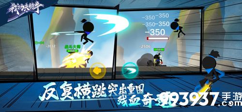 我功夫特牛皇城奇遇选择