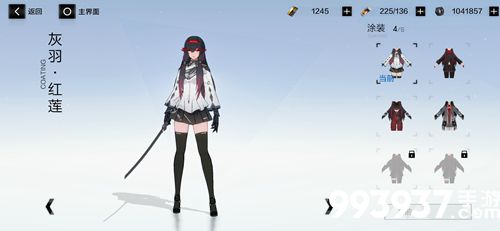 战双帕弥什灰羽红莲获得方法