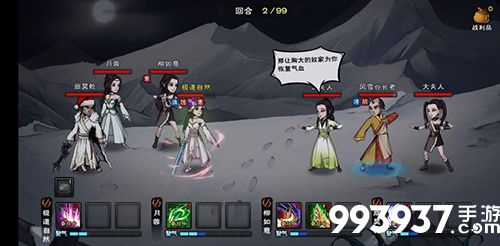 烟雨江湖须弥山掌图片