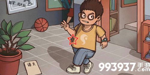 中国式班主任第二关攻略3