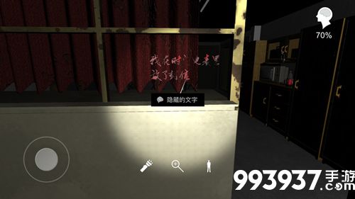 孙美琪疑案手游隐藏的文字位置