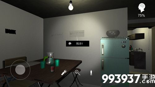 孙美琪疑案手游残诗1位置