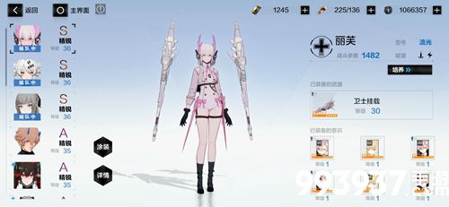 战双帕弥什角色排行榜