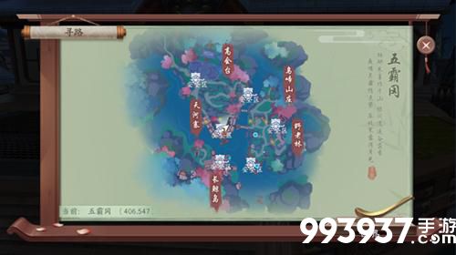 新笑傲江湖图片2