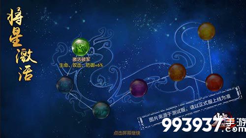 少年三国志2图片3