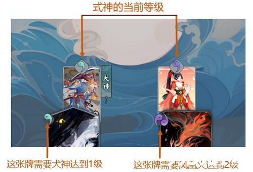 阴阳师百闻牌卡牌大全6