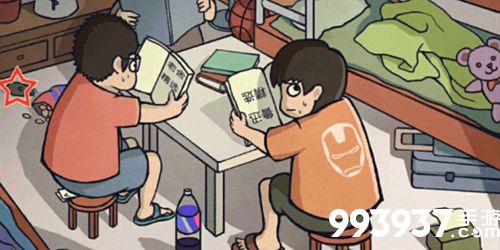 中国式班主任第六关怎么过4