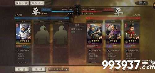 三国志战略版赵云怎么单刷