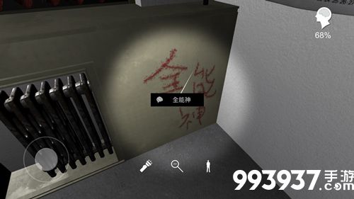 孙美琪疑案手游全能神位置