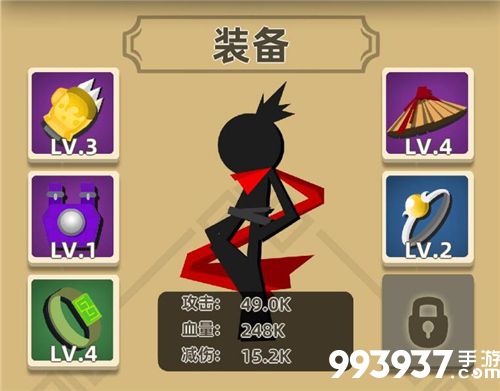 我功夫特牛装备怎么出售