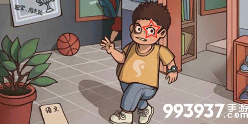 中国式班主任第二关攻略5