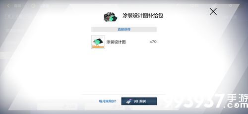 战双帕弥什皮肤价格一览